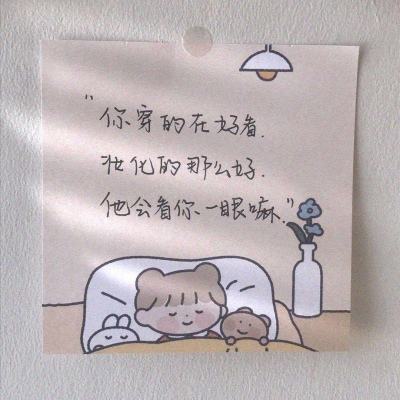 陈瑶回复孙怡